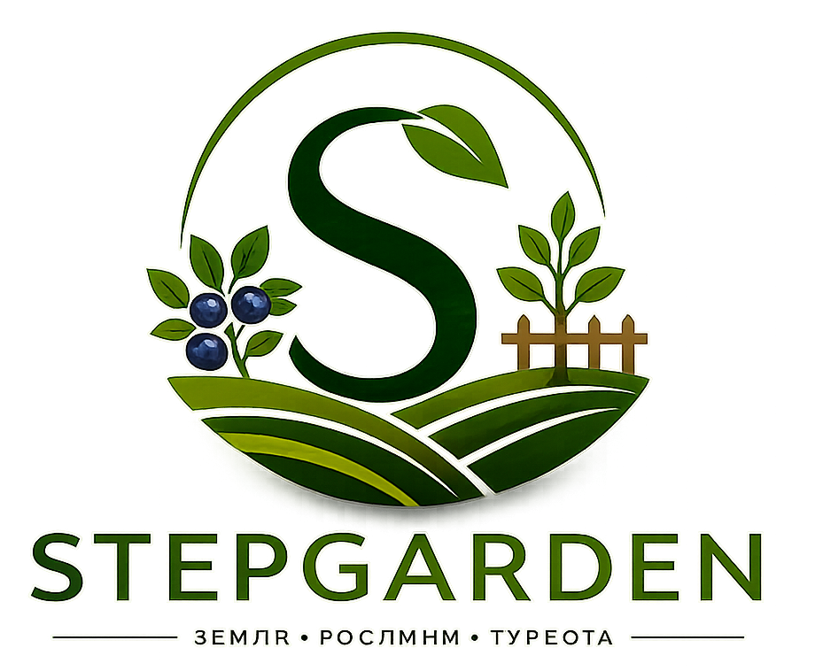 Stepgarden.